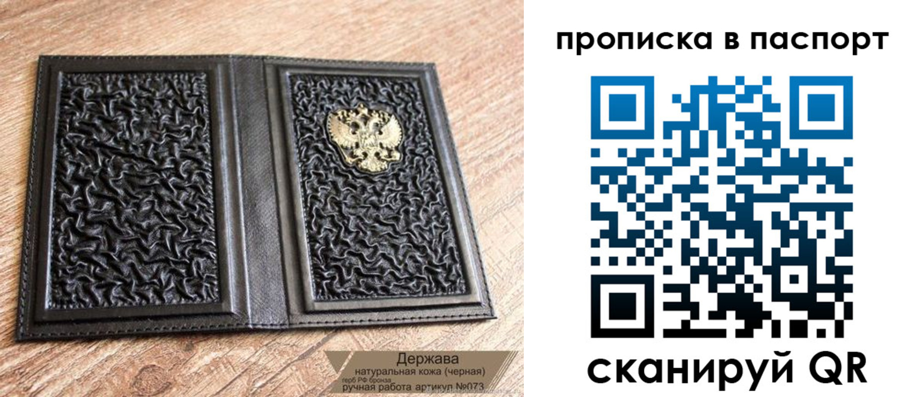 регистрация в Приозерске